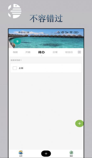 發(fā)小友3