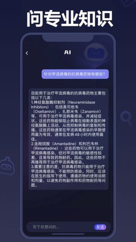 熊貓AI Chat1
