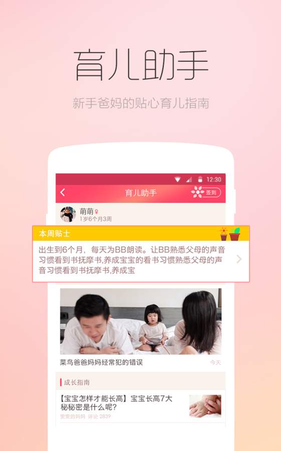 小不點(diǎn)3
