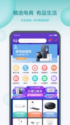 小愛智能鬧鐘1