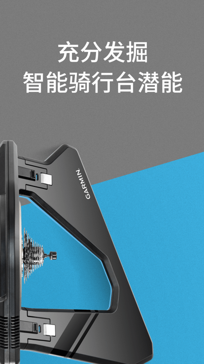 Garmin Utility4