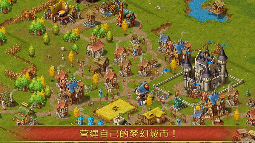 家園7:貴族中文版2