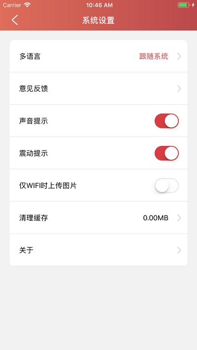 FMS設(shè)施管理系統(tǒng)4