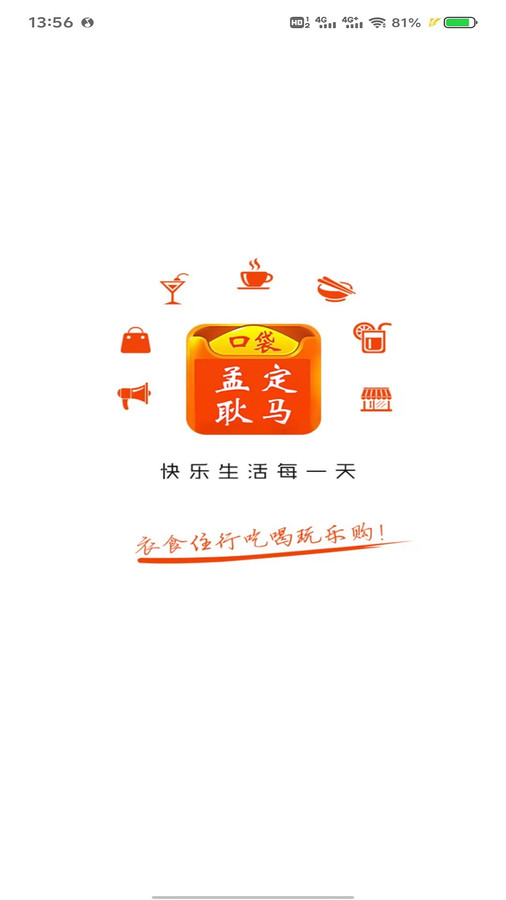 口袋孟定耿馬3