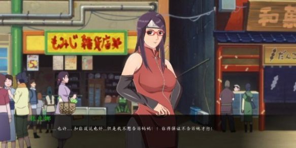 女忍最后的戰(zhàn)爭2.42