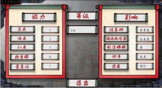 女忍最后的戰(zhàn)爭2.43