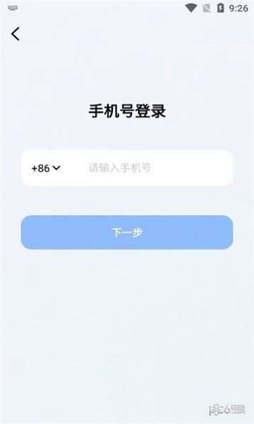字節(jié)跳動(dòng)豆包2
