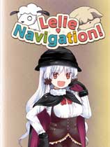 爛漫向導蕾莉Lelie Navigation!