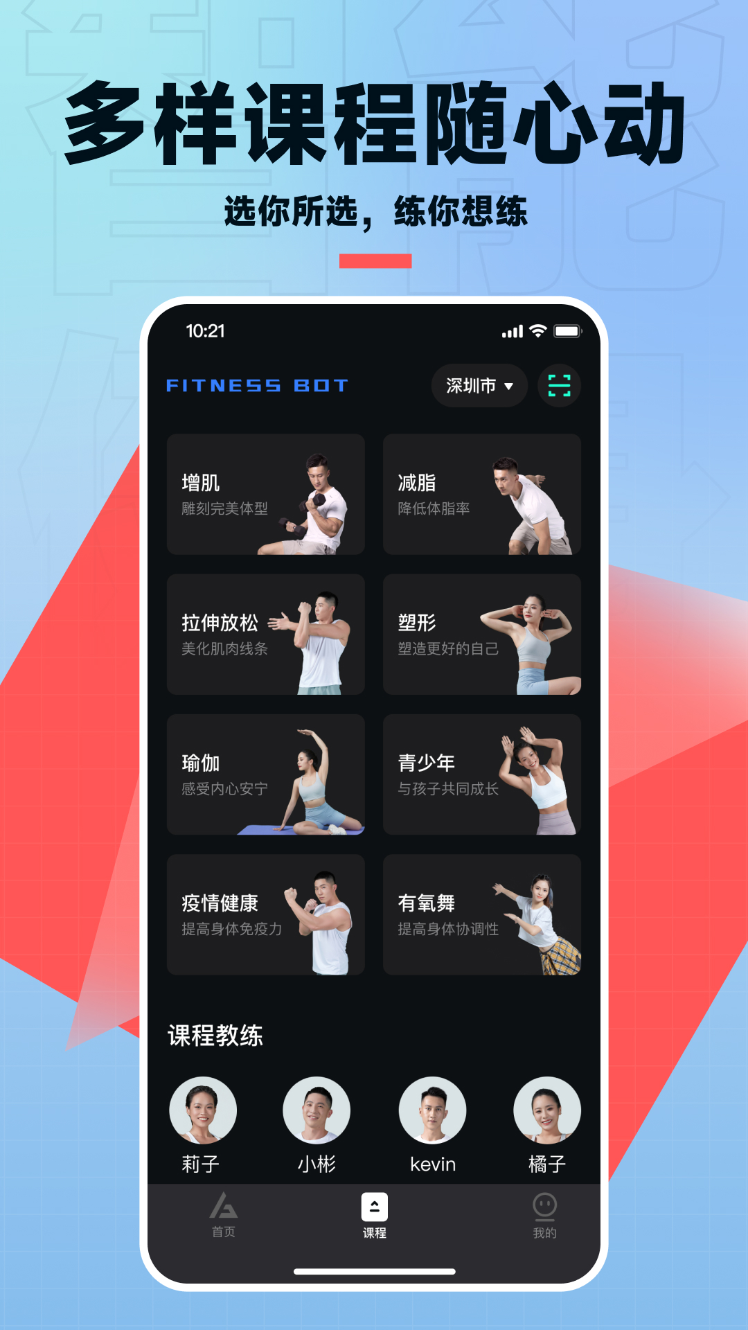 FITNESS BOT1