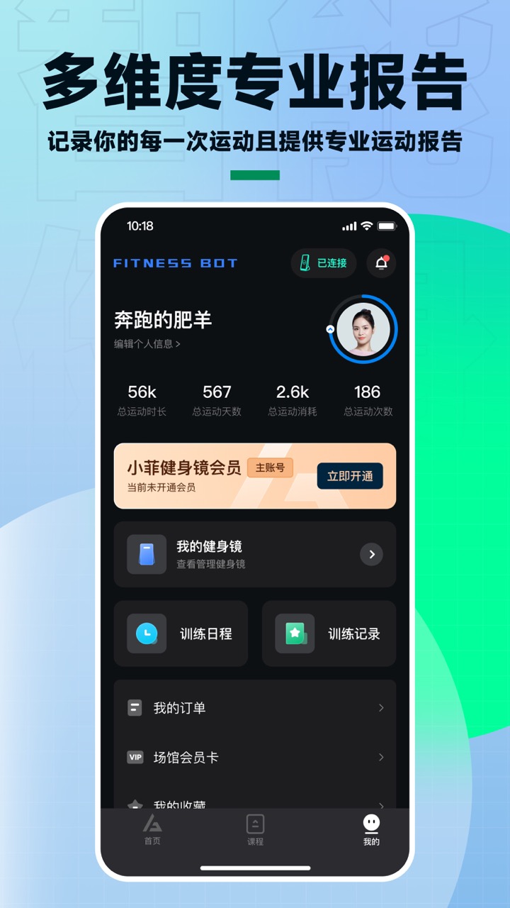 FITNESS BOT3