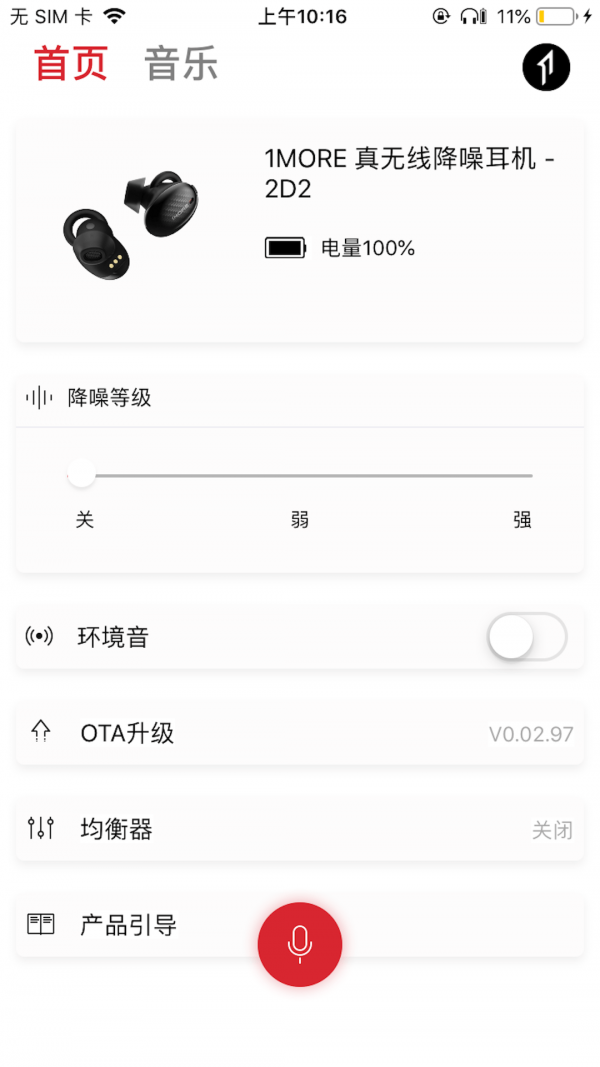 1MORE MUSIC1