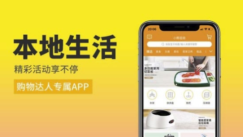 小熊逛街(本地大量優(yōu)惠購物工具)V0.0.7 安卓手機(jī)版2
