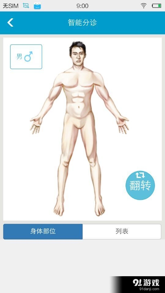 寶雞中心醫(yī)院2