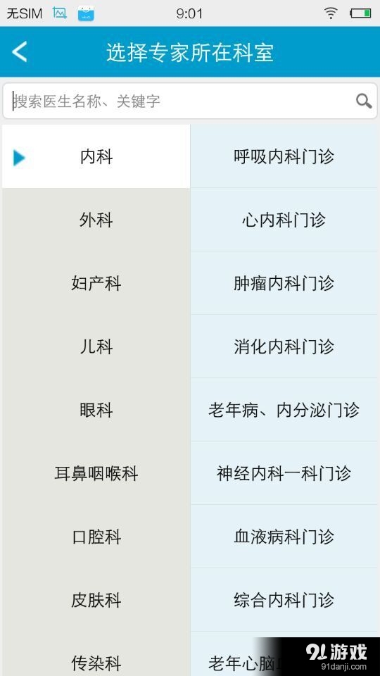 寶雞中心醫(yī)院3