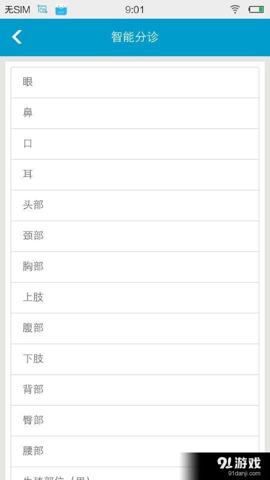 寶雞中心醫(yī)院4