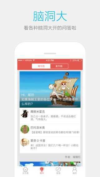 變臉說安卓版v1.6.52