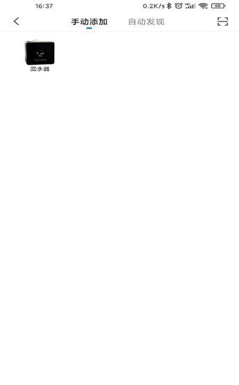 熱水控制系統(tǒng)2