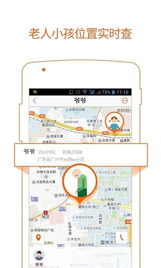 尋ta位置3