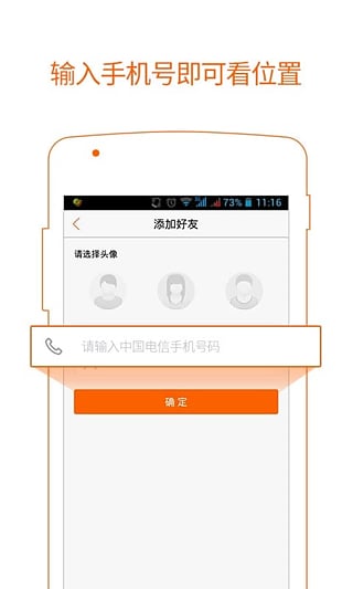 尋ta位置4
