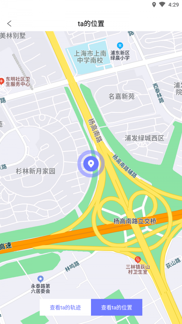 尋ta定位查找3