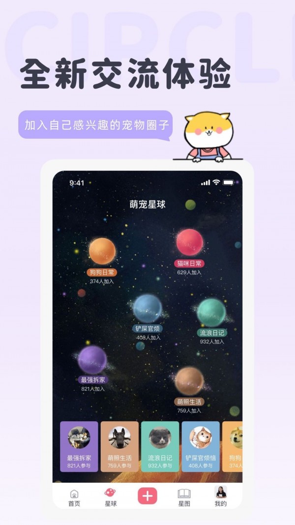 寵布丁3