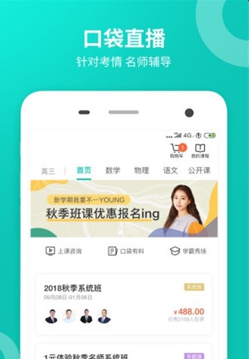 2020安徽小學(xué)成績查詢系統(tǒng)0