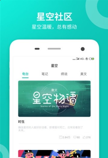 2020安徽小學(xué)成績查詢系統(tǒng)1