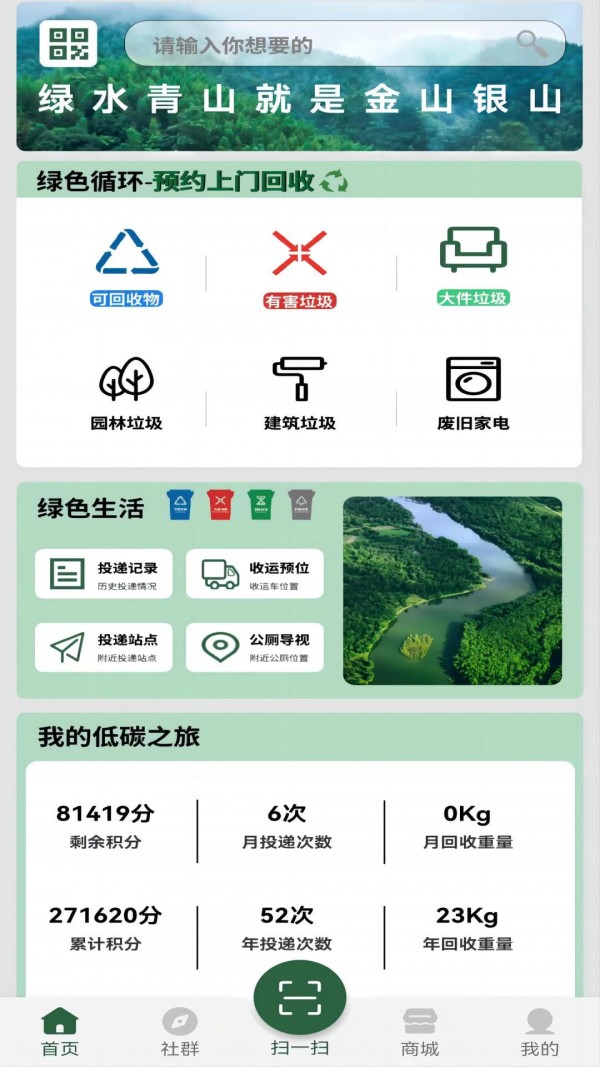 小草物聯(lián)2