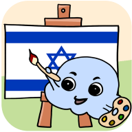 學習希伯來語單詞