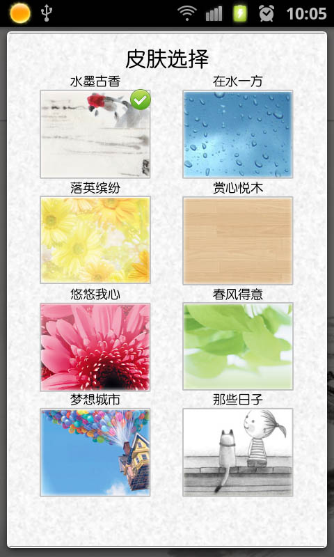 女性隱私空間1