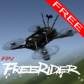 freerider模擬器