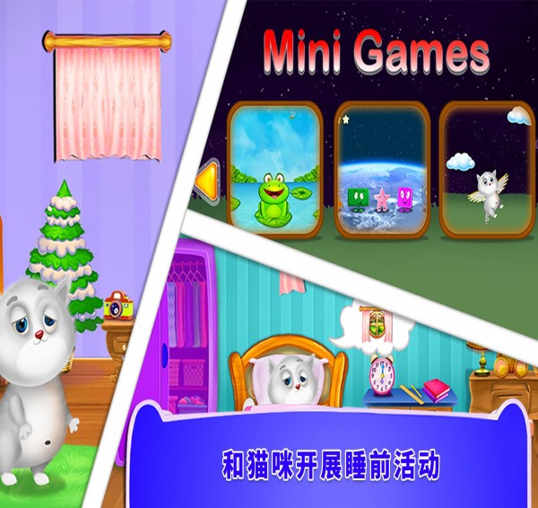 照顧小貓咪5