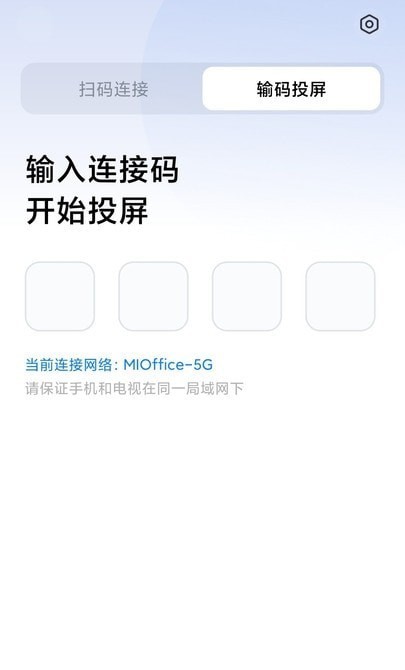 小米企業(yè)屏3