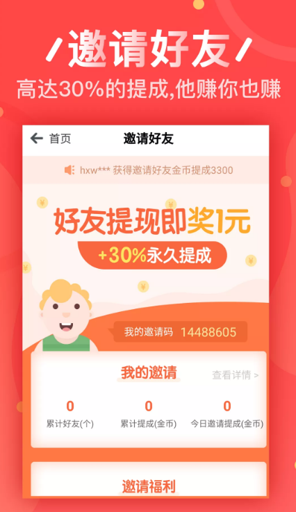 小貓平臺(tái)2