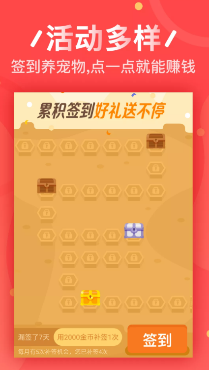 小貓平臺(tái)4