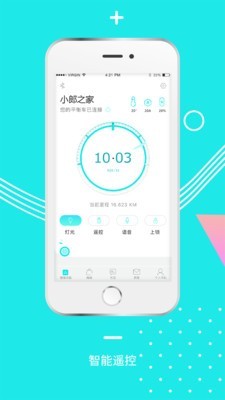 小郎之家1