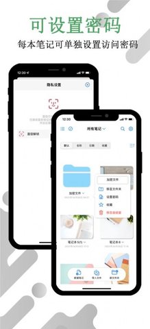 原跡筆記1