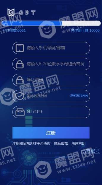 GBT交易所1