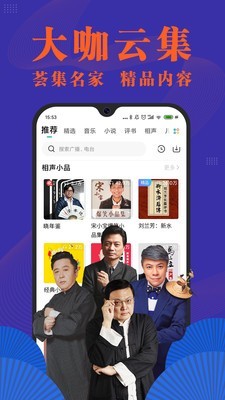 小米收音機(jī)3