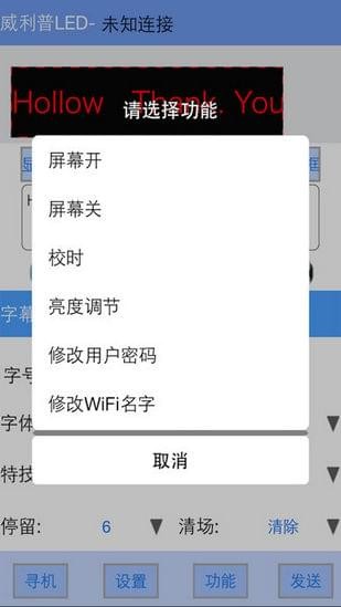 威利普LED4