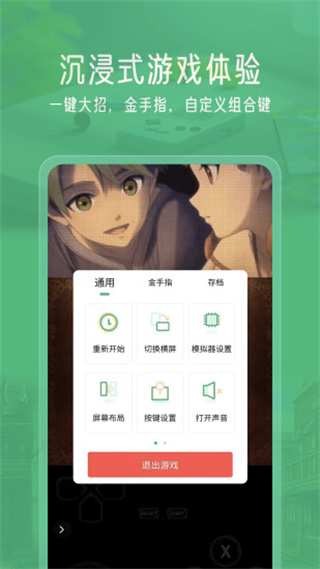小馬模擬器20231