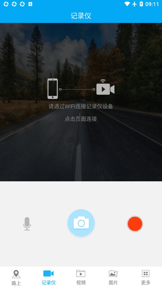 安培汽電2