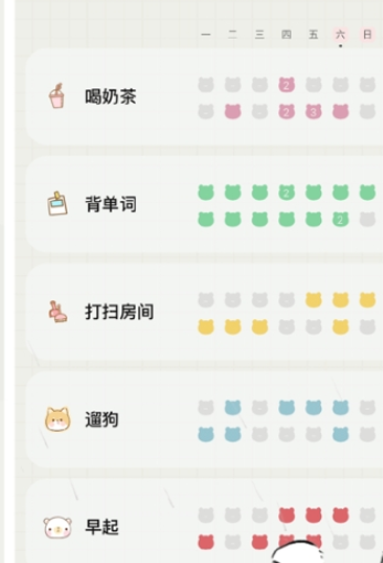 小熊頻率蘋果版3