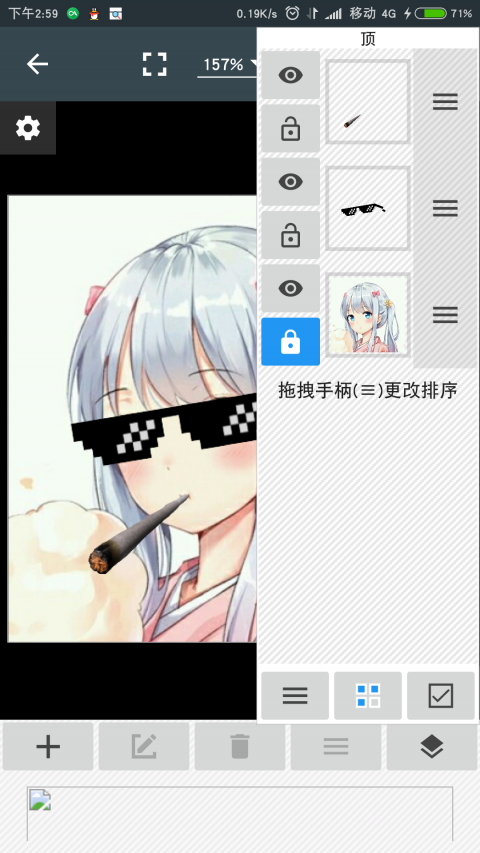 照片編輯器純凈無廣告版3