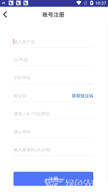 小土豆app(小土豆接單賺錢)V1.5 最新版1