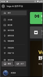 只因Ai繪圖2