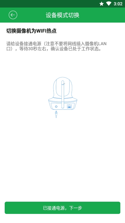 HiAi監(jiān)控3