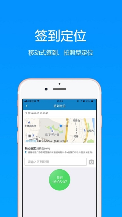 寶石花人事系統(tǒng)2