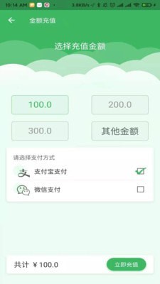 小菲鋰電3