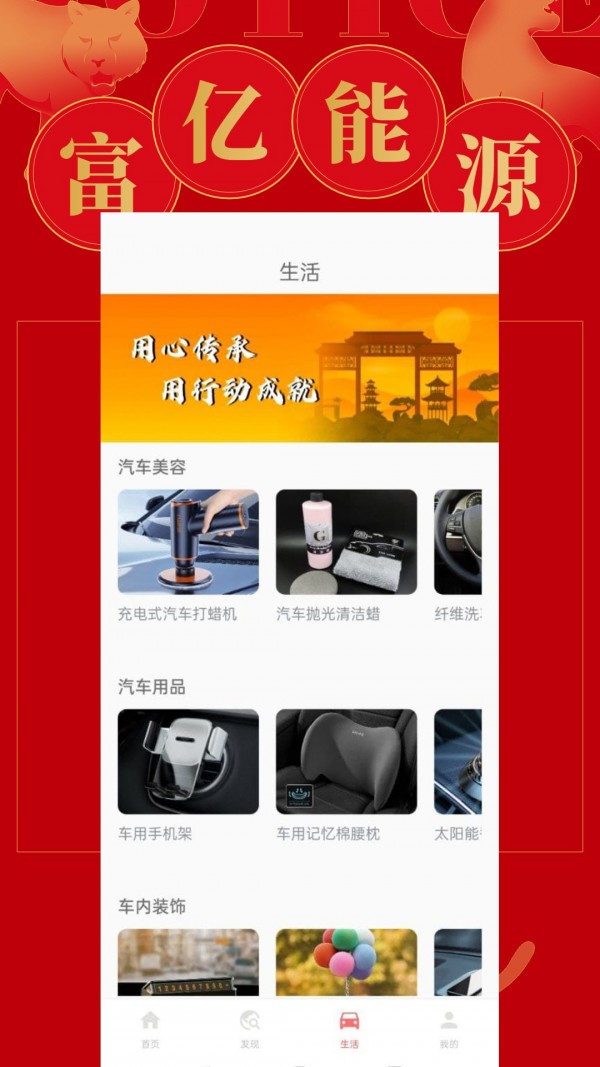 富億原油2